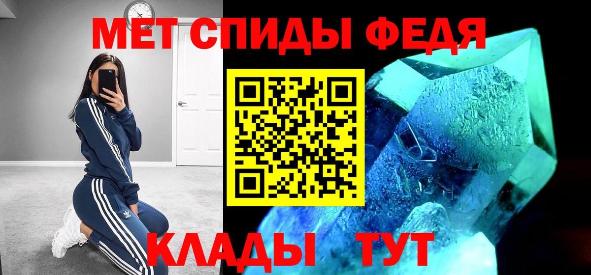 Amphetamine  Вход с VPN  АМФЕТАМИН  АМФЕТАМИН Розовый  Таганрог 