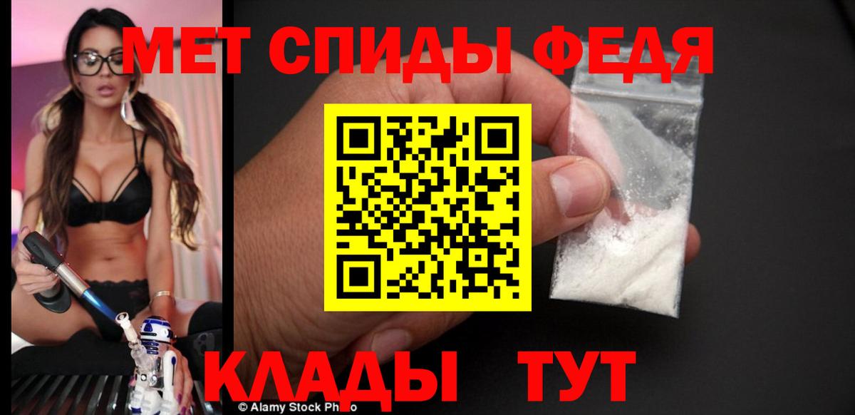 Amphetamine Premium Таганрог