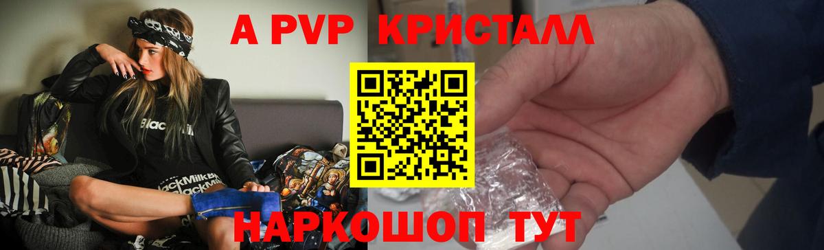 ГАШ Таганрог