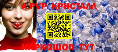 экстази Обь