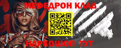 наркотики Обнинск