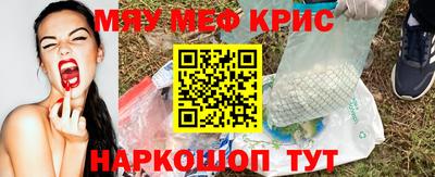 наркотики Обнинск