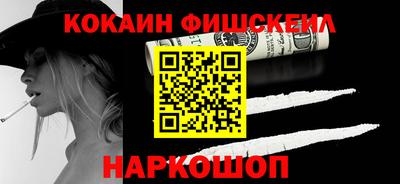 экстази Обь