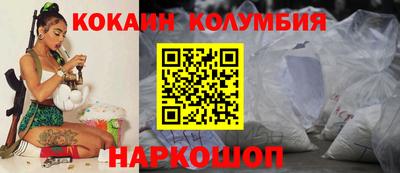 наркотики Обнинск