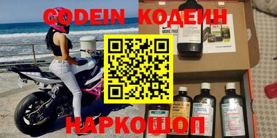 наркотики Обнинск