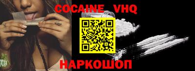 наркотики Обнинск