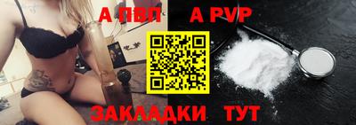 экстази Обь