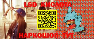 экстази Обь