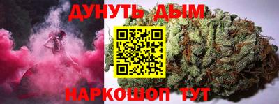 наркотики Обнинск