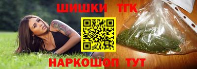 наркотики Обнинск