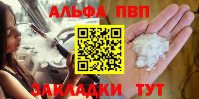 экстази Обь