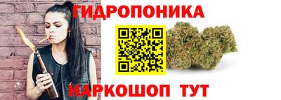 каннабис Партизанск