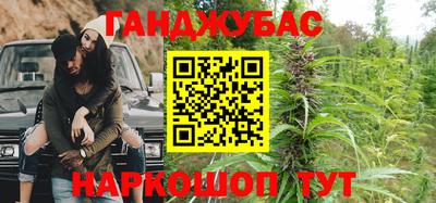 наркотики Обнинск