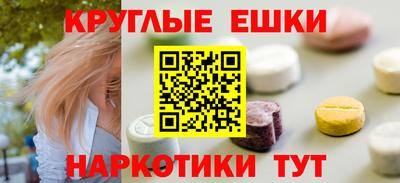 экстази Обь
