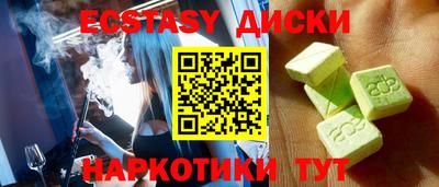 круглые Нягань