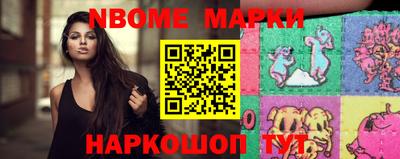 экстази Обь
