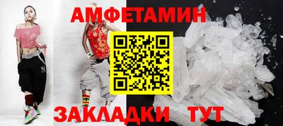 кокаин VHQ Пенза