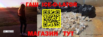 экстази Обь