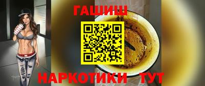 наркотики Обнинск