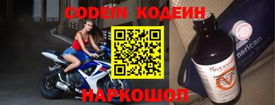 наркотики Обнинск