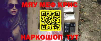 наркотики Обнинск