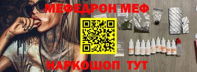 наркотики Обнинск