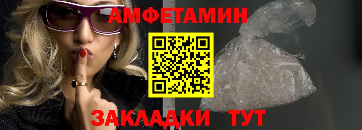 МЕТАМФЕТАМИН Methamphetamine Таганрог